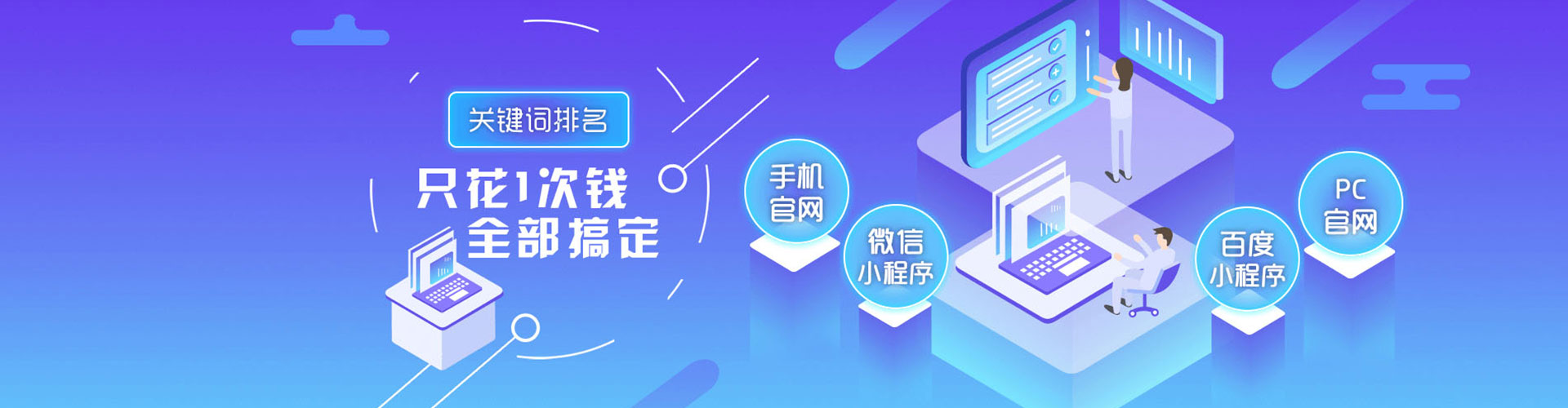 乌日信息流推广