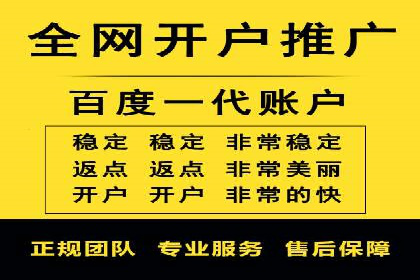 探索百度竞价托管外包的奥秘：成功企业的背后故事